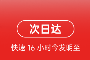 张掖甘州航空快递航空货运 航空货运